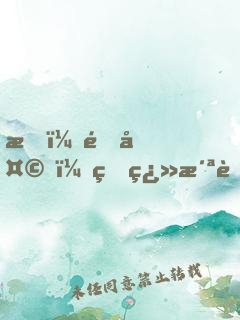 我，通天，砍翻洪荒